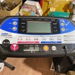 アルインコ(ALINCO) プログラムウォーカー AF3700【C3-228】