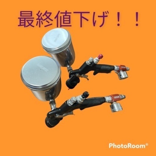 決まりました