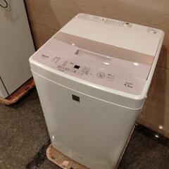 配送可能　AQUA 洗濯機　ピンク　4.5kg 風乾燥付き

