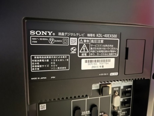 【美品】SONY BRAVIA 40型 液晶テレビ