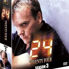 24 -TWENTY FOUR- シーズン3 DVD BOX