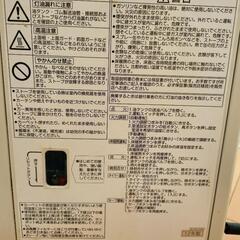 ❗床暖ストーブ2012製❗煙突用❗点火100秒❗ヒートサイクル