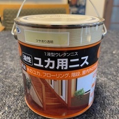 【ネット決済】油性 ユカ用ニス 0.7リットル