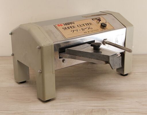 HAPPY ハッピー SUPERCUTTER スーパーカッター NK-20 ツマ・かつら 店舗用品 厨房器具 調理 業務用 スライサー (J1030nxY)