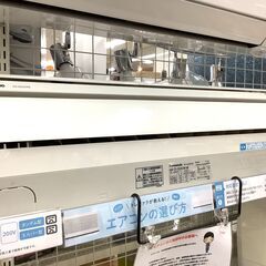 6ヶ月保証付き！ Panasonic壁掛けエアコン【トレファク岸和田】