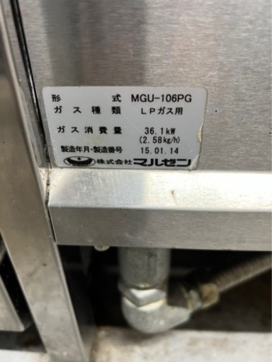 業務用ゆで麺機 - 長野県の家電