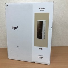 【未開封】ROOM'S squ+ RSD-S345 5段チェスト...