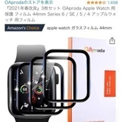 【ネット決済】Apple Watch ガラスフィルム 