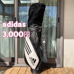 アディダス adidas キャディバッグ スリーストライプ パフ...