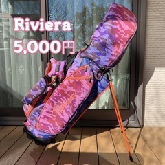 【 希少 】 派手カラー キャディバッグ Riviera  スタ...