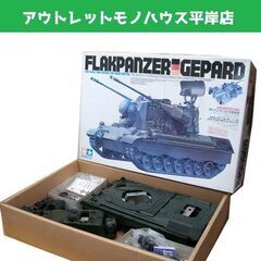 組み立て途中★タミヤ 1/16 西ドイツ・対空戦車 ゲパルト ラ...