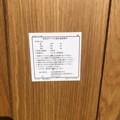 J869 福岡家具 大川家具工業会 家具の大丸 ダイニングテーブルセット