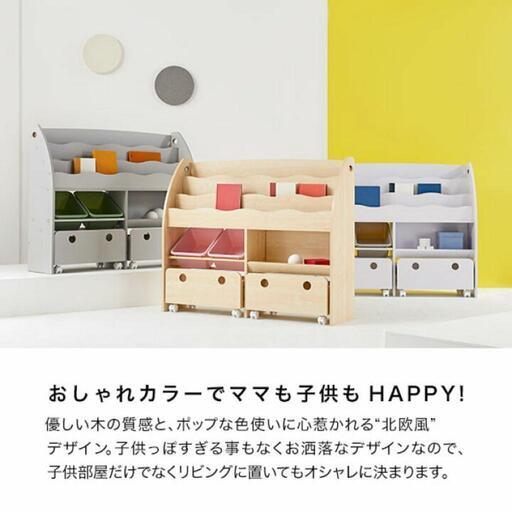 LOWYA ロウヤ 絵本棚 おもちゃ 収納 グレー | hornnes.no