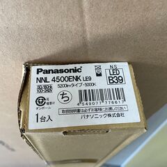 【ネット決済】【新品】Panasonic　ライトバー