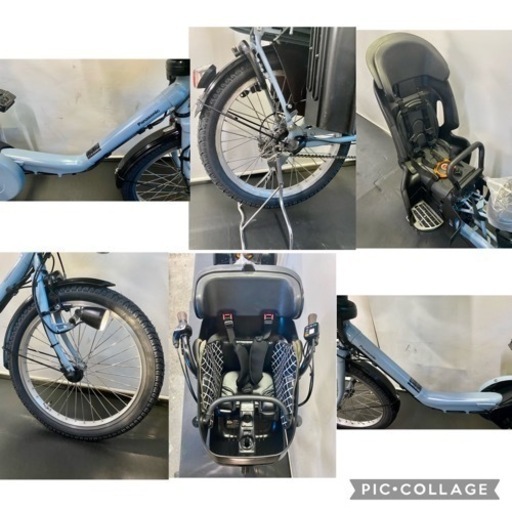 関東全域送料無料 保証付き 電動自転車 パナソニック ギュットミニ 20 