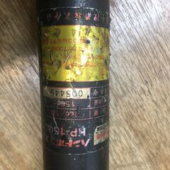 ロブスター　油圧パンチャー　LP-104BP　中古品