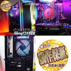 ♪RGB可変♪高FPS i7ゲーミングPC】フォートナイト/Apex◎現品組み上げ製造