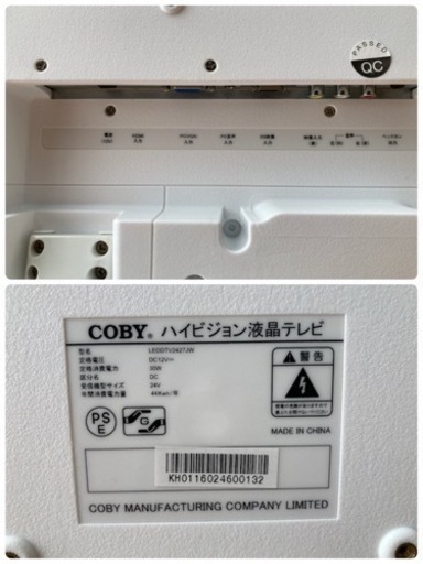 COBY フルハイビジョン液晶テレビ ホワイト