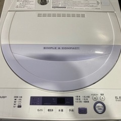 SHARP 5.5kg 全自動洗濯機 ES-GE5A-V 2017年製
