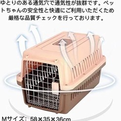 【新品】プランド: 東陽TOUYOUペット猫犬ス-ツケ-ス航空輸...