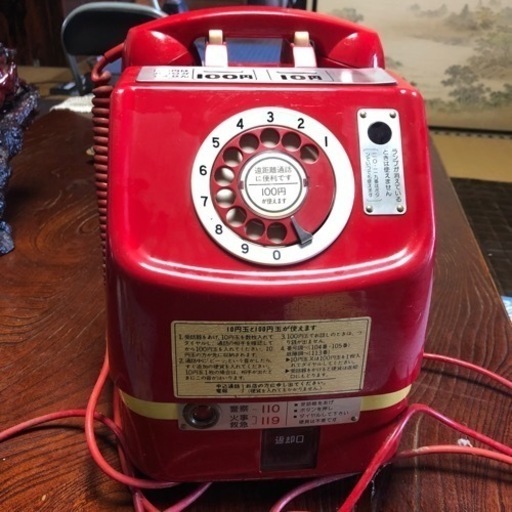 昔の公衆電話