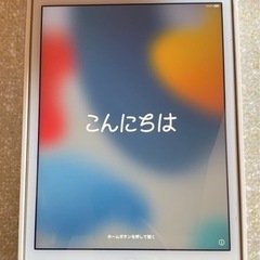 【中古美品・付属品付】Apple iPad mini 4 Wi-...
