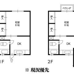 🏡 山県郡北広島町有田　売アパート　オーナーチェンジ 　セルフリノベーションして不動産投資してみませんか？  - 山県郡