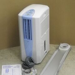 CORONA 冷風・衣類乾燥除湿機 2020年製