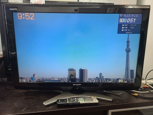 【リサイクルショップどりーむ天保山店】●1020●　お買い得品！　シャープ　AQUOS　液晶カラーテレビ　2011年製　３2V型　LC-32E8　リモコン付き