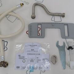 ♪Panasonic/パナソニック 温水洗浄便座 DL-ENX20 ビューティ・トワレ 2020年♪