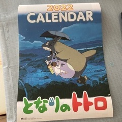 スタジオジブリ　トトロ　2022 カレンダー