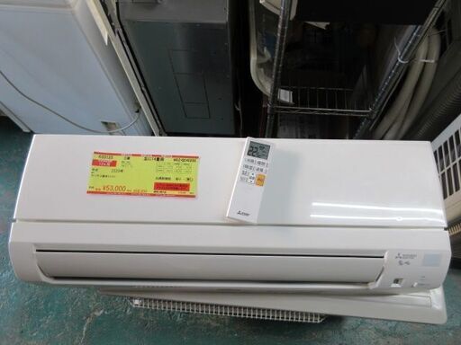 K03123　三菱　中古エアコン　主に14畳用　冷4.0kw／暖5.0kw