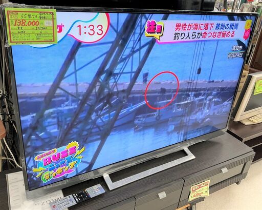 USED　東芝　55型液晶テレビ　レグザ　55Z730X