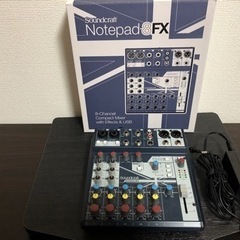 【🌟正規品🌟】Soundcraft Notepad-8FX【オー...