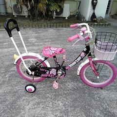 子供用　自転車　13インチ　シート高　大体　45cm