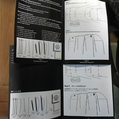 フォルクスワーゲン　ワーゲンバステント　新品　未使用　未開封