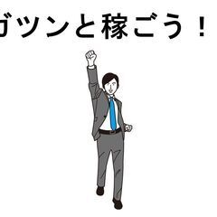 時給2000円以上！施設管理 部品加工【月35以上可／駅近】＠大船