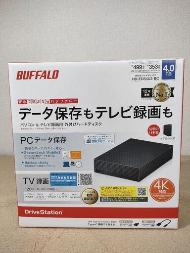 新品 バッファロー HD-EDS4U3-BC　3.5インチ　外付けHDD　4TB