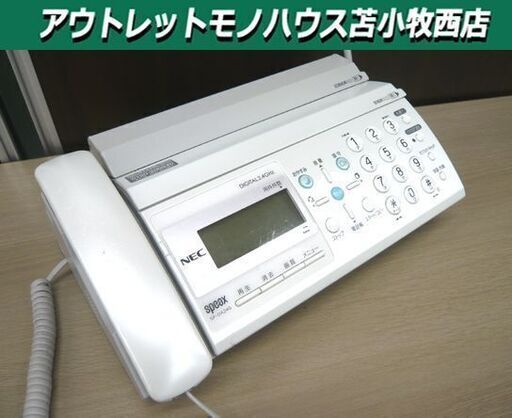 ファックス インクフィルム式 NEC SP-DA240 普通紙 子機無し FAX 中古 苫小牧西店