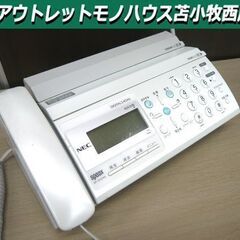 ファックス インクフィルム式 NEC SP-DA240 普通紙 ...