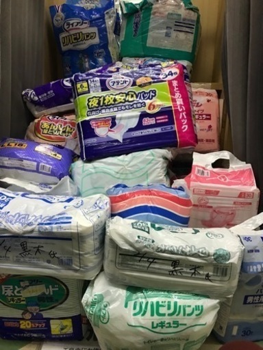 【中古/開封】大量!!介護用品 紙オムツセット他