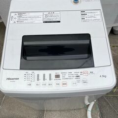 当日配送も可能です■都内近郊無料で配送、設置いたします■ハイセンス 洗濯機 4.5キロ HW-E4502 2019年製■HIS-2A ○ハイセンス 洗濯機○23区及び周辺地域に無料で配送、設置いたし