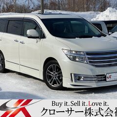 北海道 札幌市のエルグランド 日産 の中古車 ジモティー