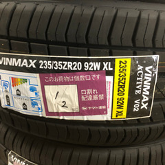 新品未使用　20インチ　タイヤ