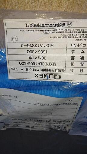 給排水の材料