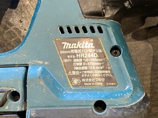 中古】makita 24mm 充電式 ハンマドリル HR244DRTX 18V 【公式通販】