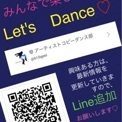 アーティストコピーダンス、横浜関内