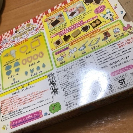 クッキー型たまごっち ハート 花など チビ プロフ必読 長尾の調理器具 製菓用具 の中古あげます 譲ります ジモティーで不用品の処分