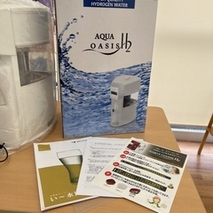 AQUA OASIS H2 水素水サーバー
