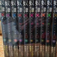 奴隷区の中古が安い 激安で譲ります 無料であげます ジモティー 奴隷区の中古が安い 激安で譲ります 無料であげます ジモティー